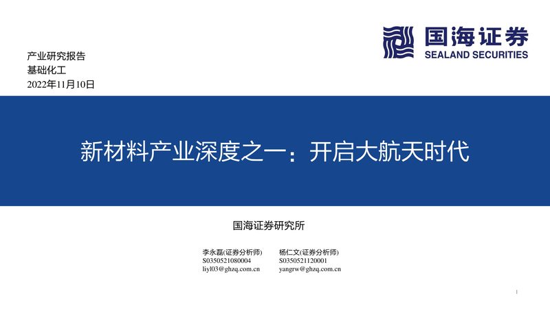 丙烯酸树脂涂料：揭秘其批发报价背后的关键因素**
