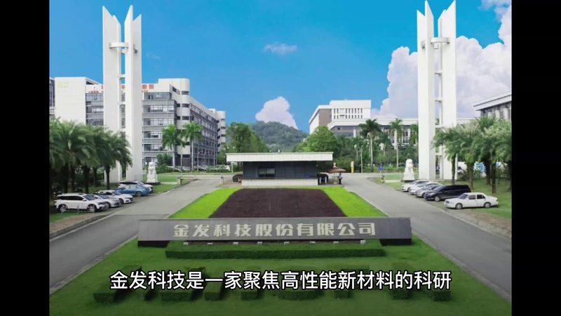 碳纤维复合材料：揭秘其优异性能与选型要点