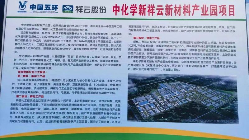 特种工程材料定制，北京公司如何引领行业新潮流**