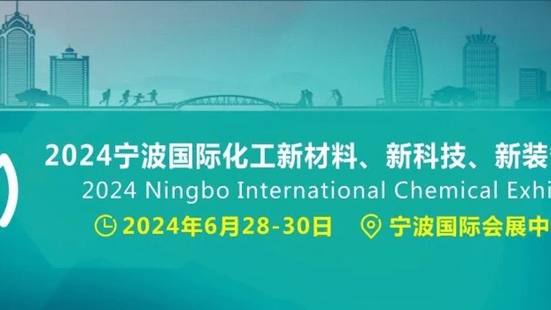 食品级色母粒：耐高温参数的解析与要求