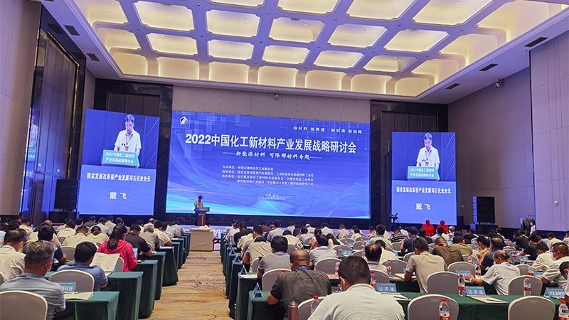 农药精细化工产品配方材质选择的五大关键因素