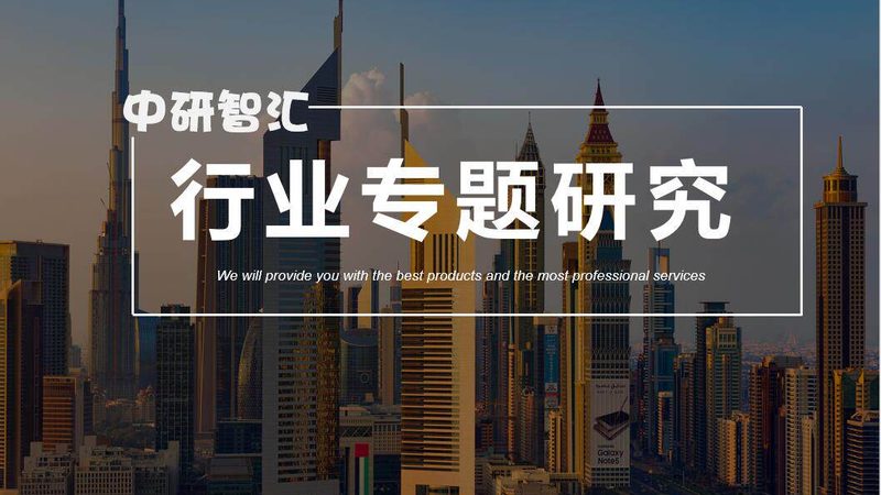 橡胶助剂配方开发流程：从基础研究到产品应用
