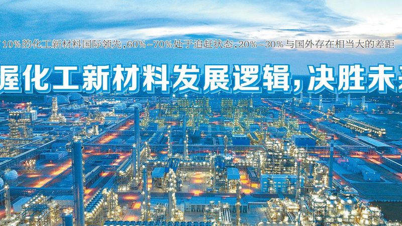 玻璃纤维复合材料：价格与报价的揭秘**