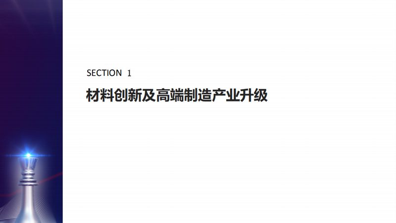 高分子材料与普通塑料：本质区别与性能解析