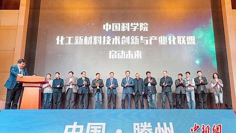 广州化工原料供应商地址