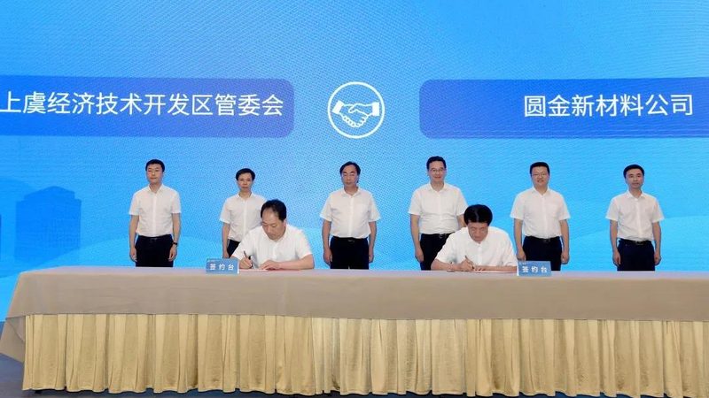 橡胶助剂与塑料助剂：关键对比解析